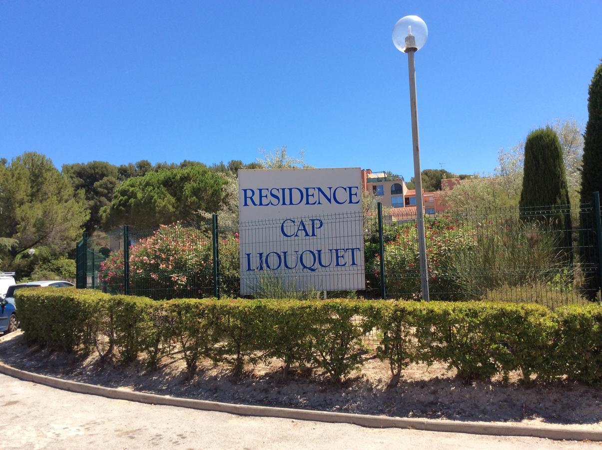 拉西约塔Appart Studio Du Cap - Cosyprovence公寓 外观 照片